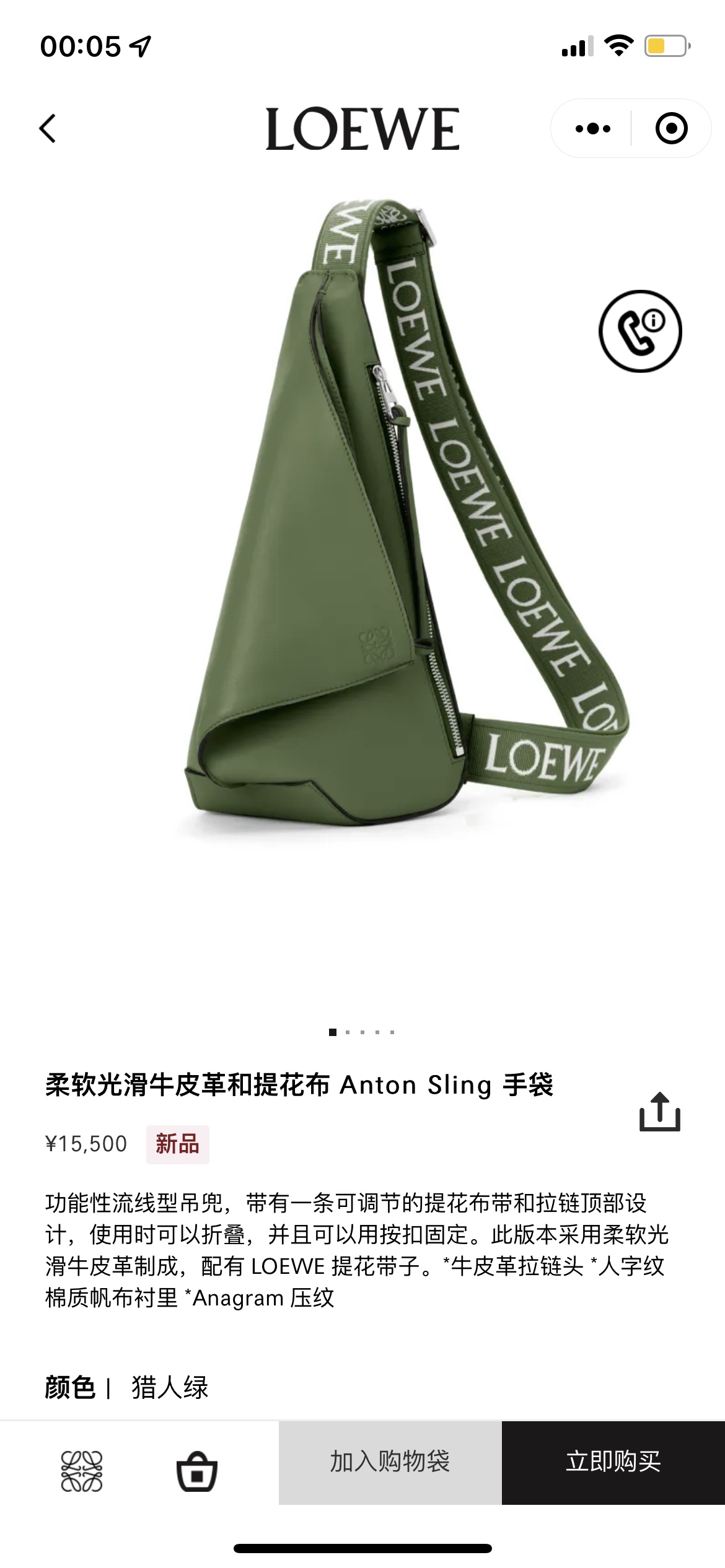 NO:341924,#Official website picture#,Anton backpacks19860909#官网图#,Anton 背包,backpacks,Bag