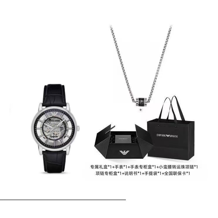 Primer lanzamiento exclusivo de la caja de regalo limitada AR1981 Armani Chinese Valentine's Day. La ternura …