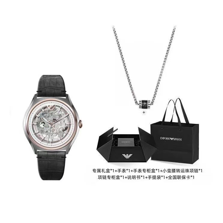 Lanzamiento exclusivo de la caja de regalo limitada AR60018 Armani Chinese Valentine's Day. La ternura negra …