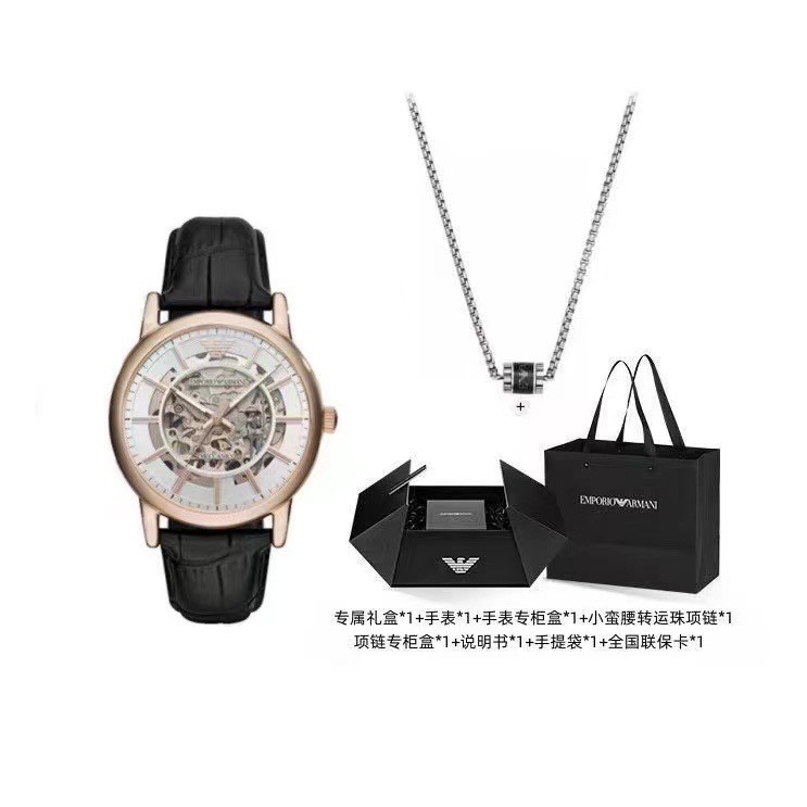 Lanzamiento exclusivo de la caja de regalo limitada AR60007 Armani Chinese Valentine's Day. La ternura negra …