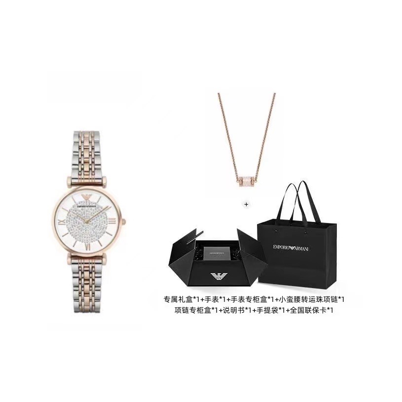 Lanzamiento exclusivo de la caja de regalo limitada AR1926 Armani Chinese Valentine's Day. La ternura negra d…