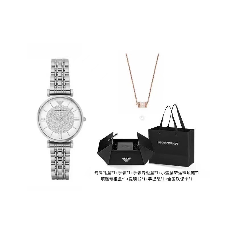 Lanzamiento exclusivo de la caja de regalo limitada AR1925 Armani Chinese Valentine's Day. La ternura negra d…