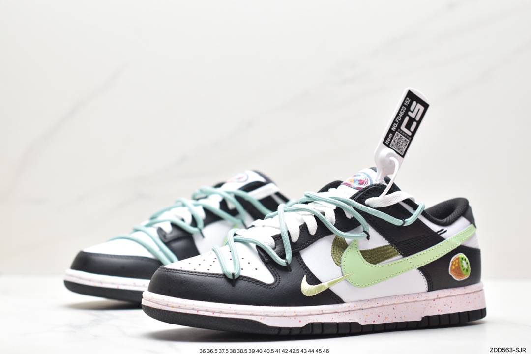 Nike SB Dunk Low Deconstructed Drawstring Shoelaces FD4623-152