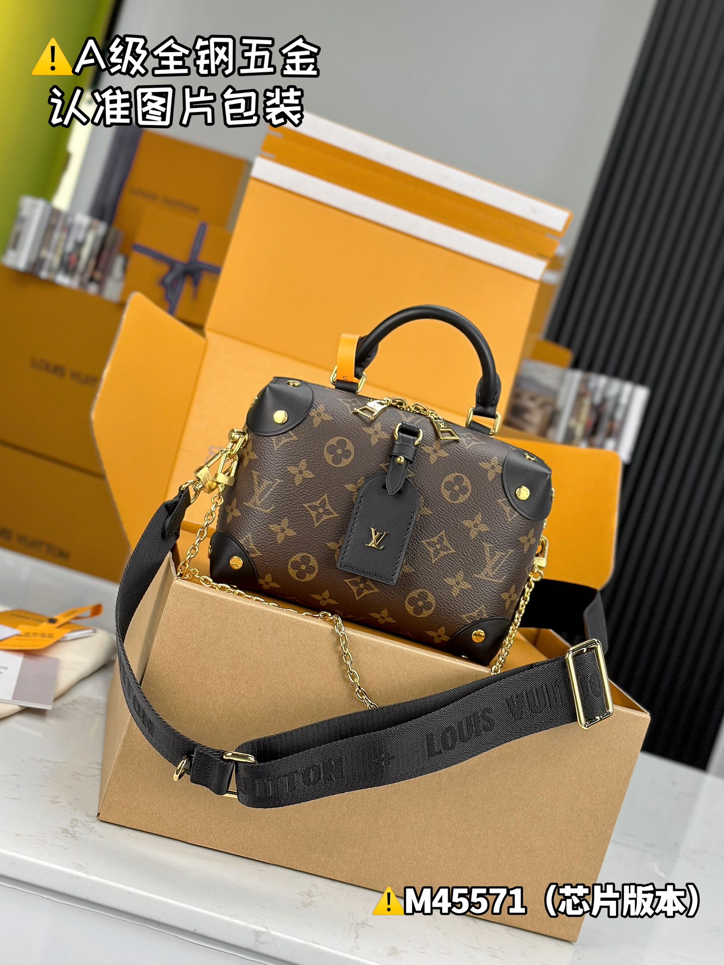 Louis Vuitton LV special grade MB high elastic fabric