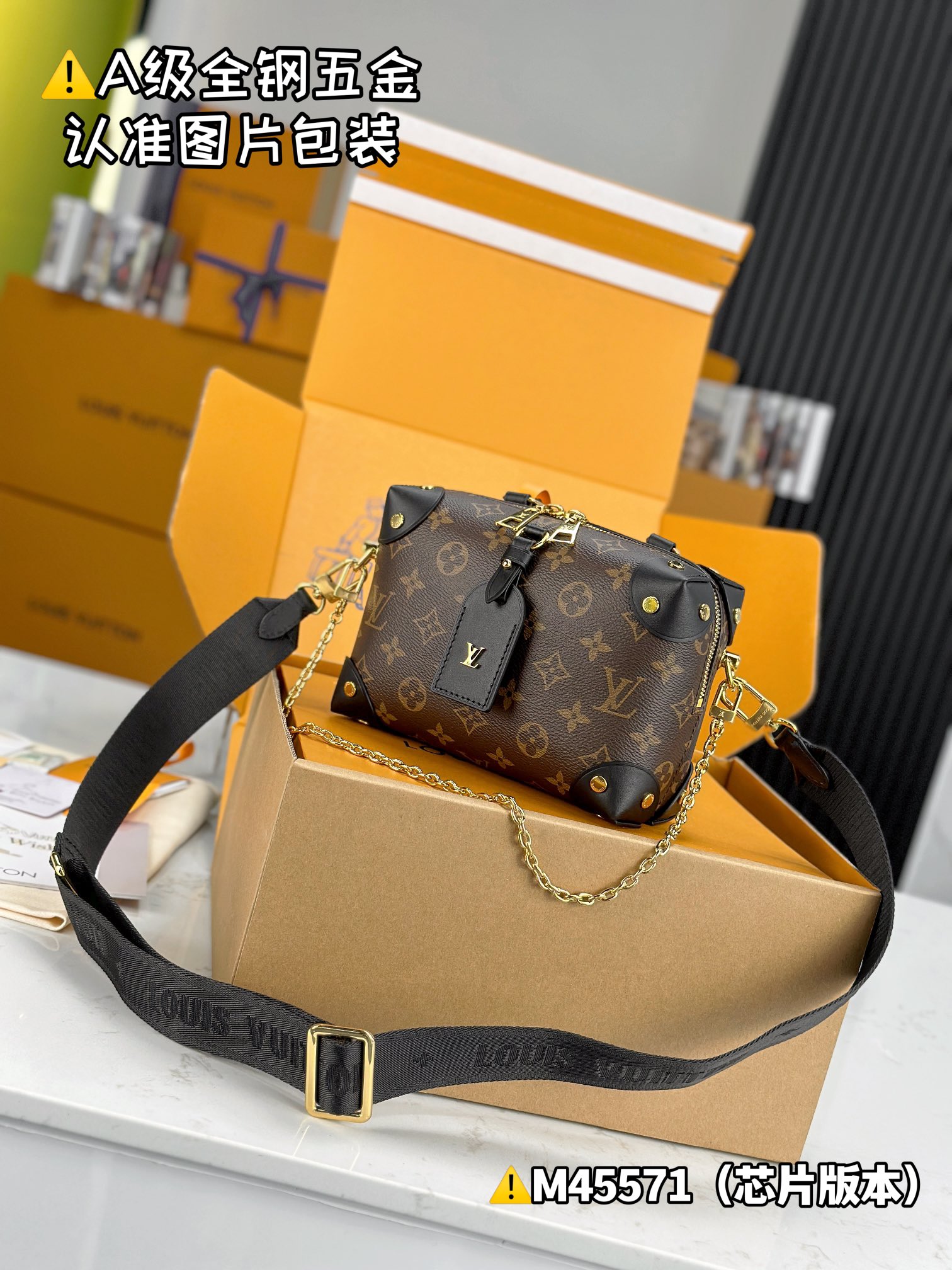 Louis Vuitton LV special grade MB high elastic fabric