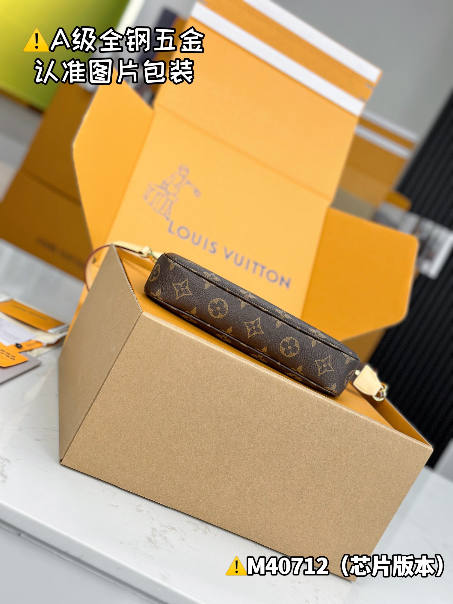 LV bag Batch [Spesialklasse MB høyelastisk stoff] — photo 4