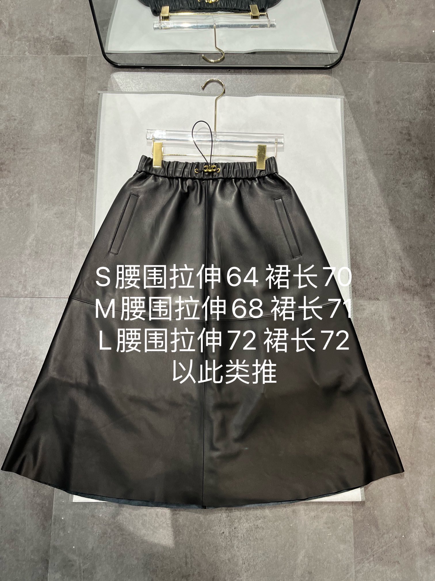 NO:742651,Celine sheepskin long skirt, original hardware, soft and delicate long skirt, super easy to wear, size S- XX L, soft and delicate sheepskin, very good texture., Celine-clothing, celine, celine, skirts, sheepskin,19860909Celine羊皮长裙,原版五金,柔软细腻长裙超级好穿 尺寸S- XX L码,柔软细腻绵羊皮,质感非常好.,赛琳-服装,celine,celine,skirts,sheepskin,,Women's clothing