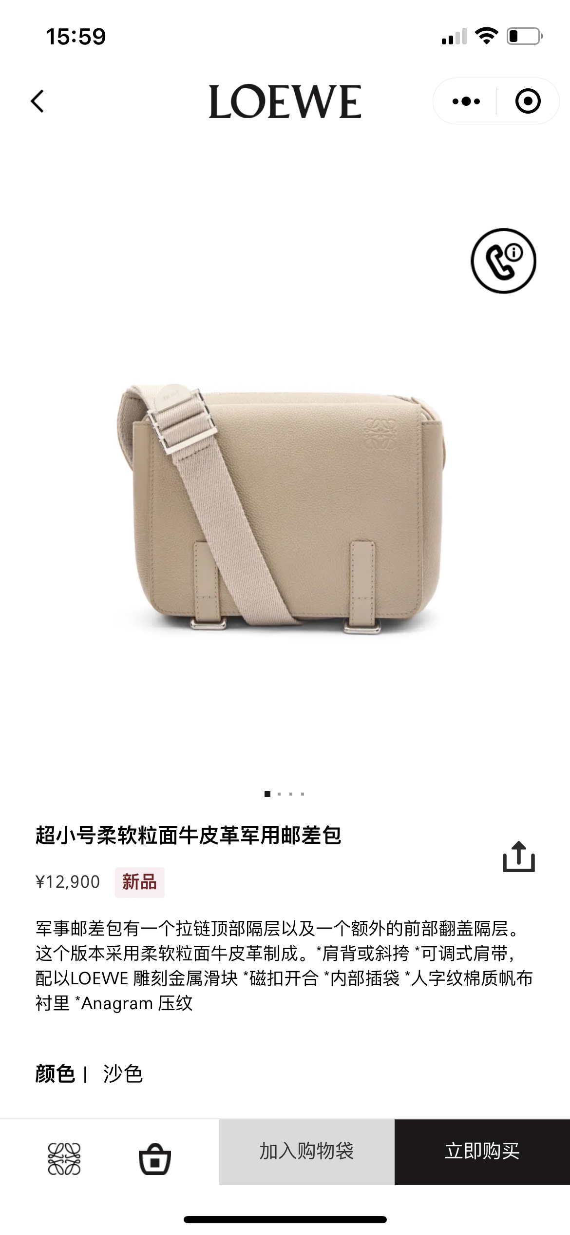 NO:342839,#Official website picture#, male postman bag19860909#官网图#,男款邮差包,Bag