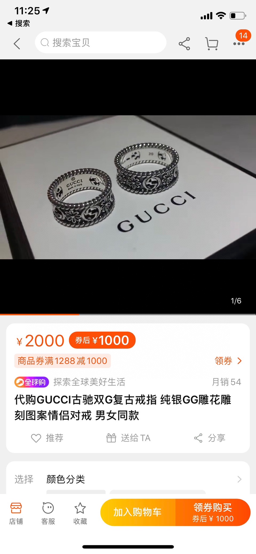 Yupoo Gucci Bags Watches Nike Clothing Jordan Yeezy Balenciaga Shoes
