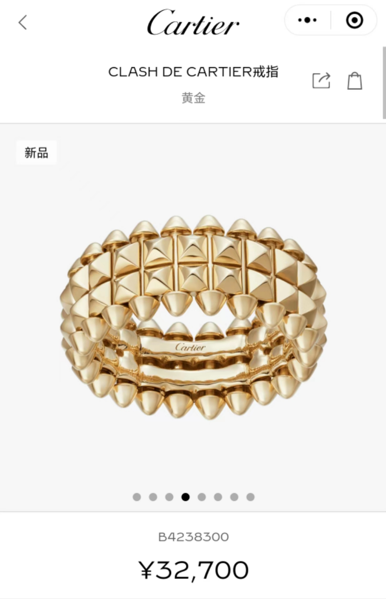 卡地亚 Cartier 传世高定珠宝耳环项链戒指首饰 #B33C2F11 2