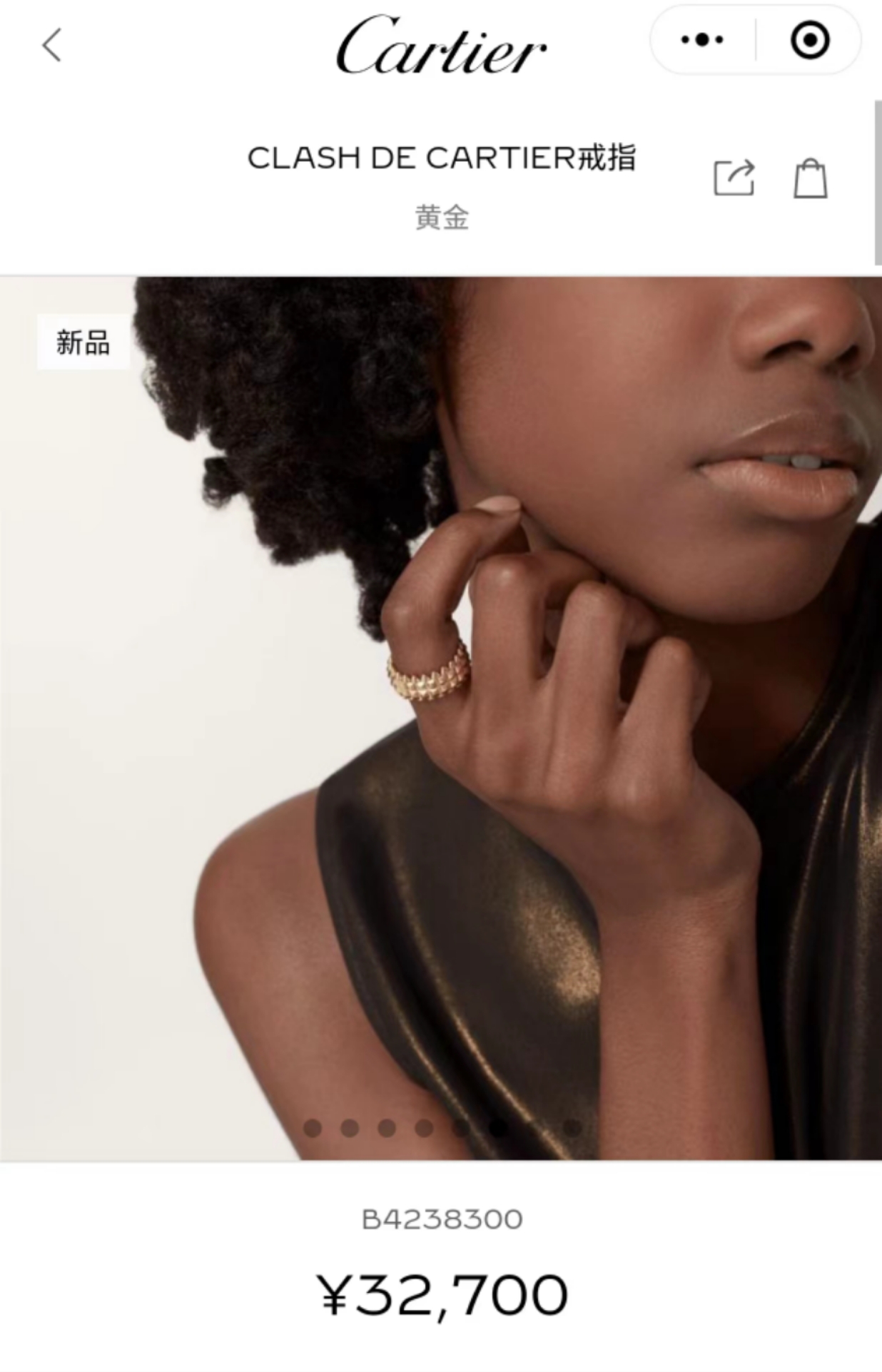 卡地亚 Cartier 传世高定珠宝耳环项链戒指首饰 #B33C2F11 3