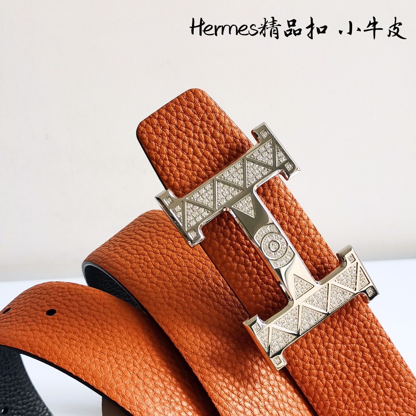 爱马仕钻扣Hermes原单爱马仕宽3.8cm进口原版皮带身双面可两面用精品电镀五金！