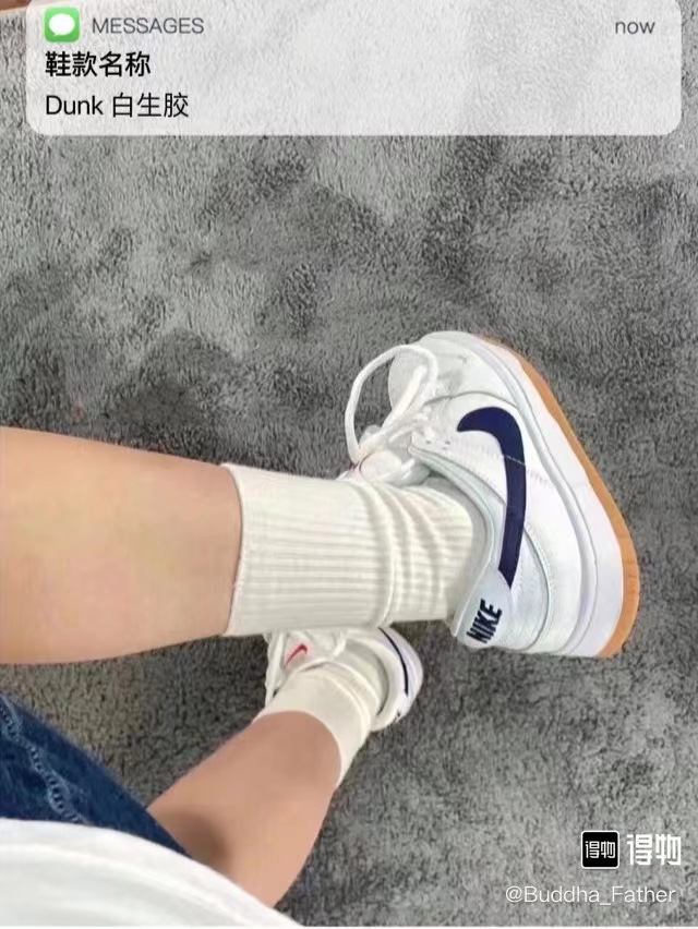 ? Dunk SB 白蓝生胶配色?