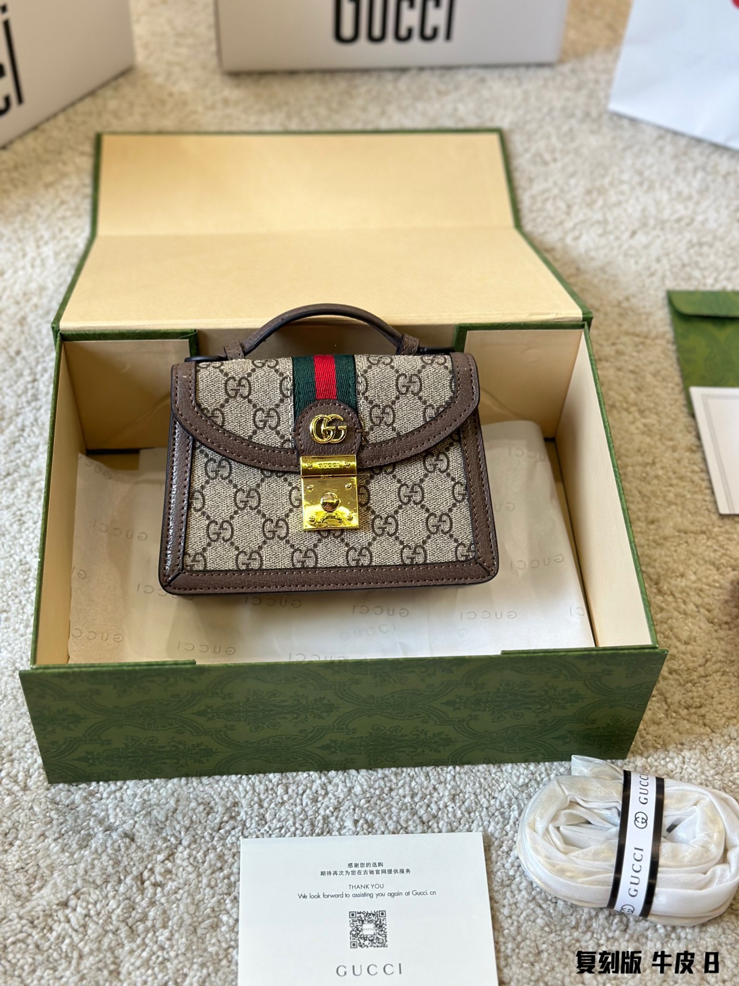 Gucci Ophidia Torby kurierskie Replika projektantów
 Skóra krowia Vintage Łańcuchy