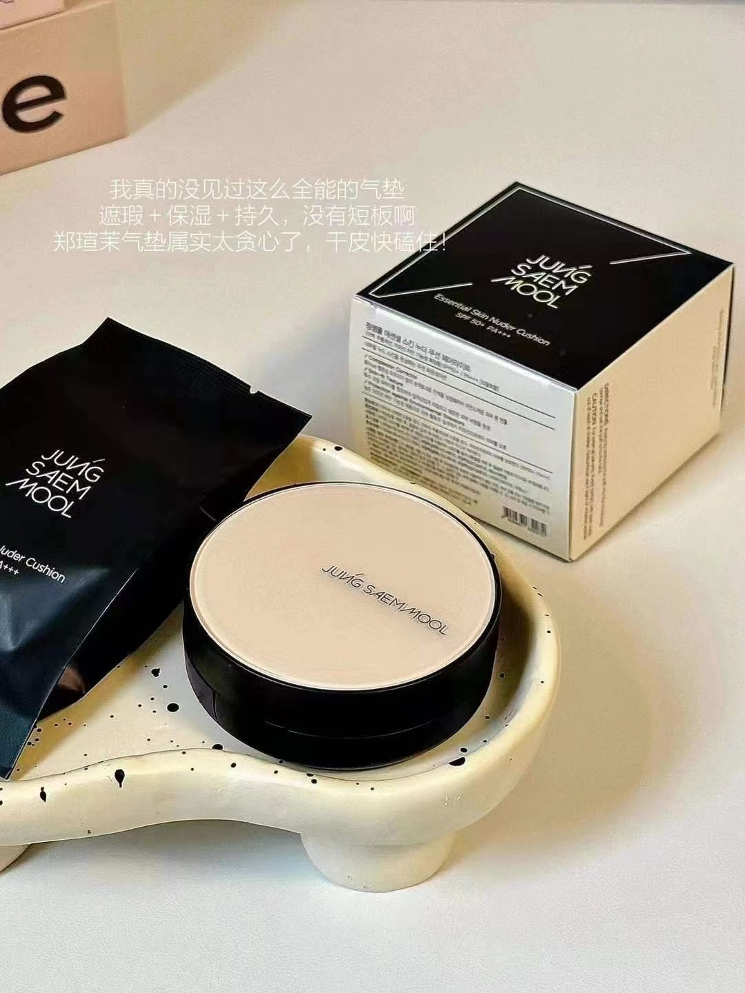郑瑄茉气垫 真的太好用了 商品图片 1