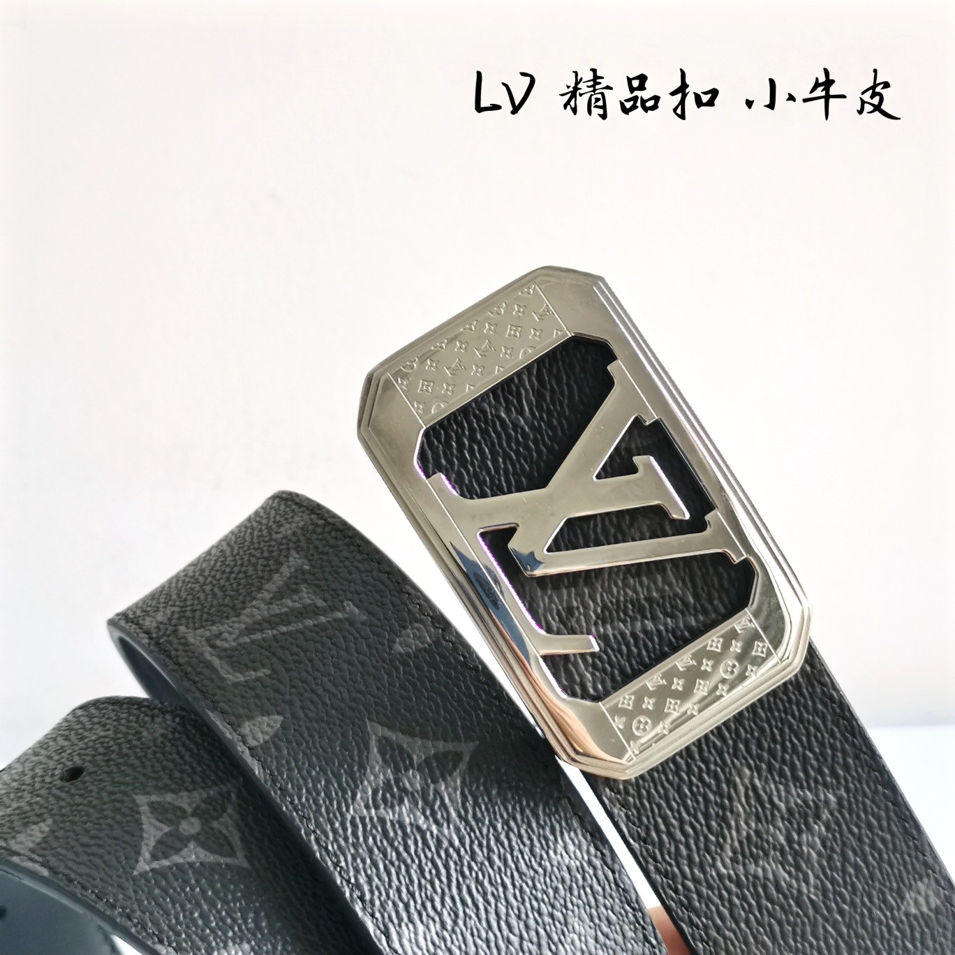 Lv路易威登宽度4.0CM精品扣搭配设计用了精品电镀五金工艺精湛进口小牛皮