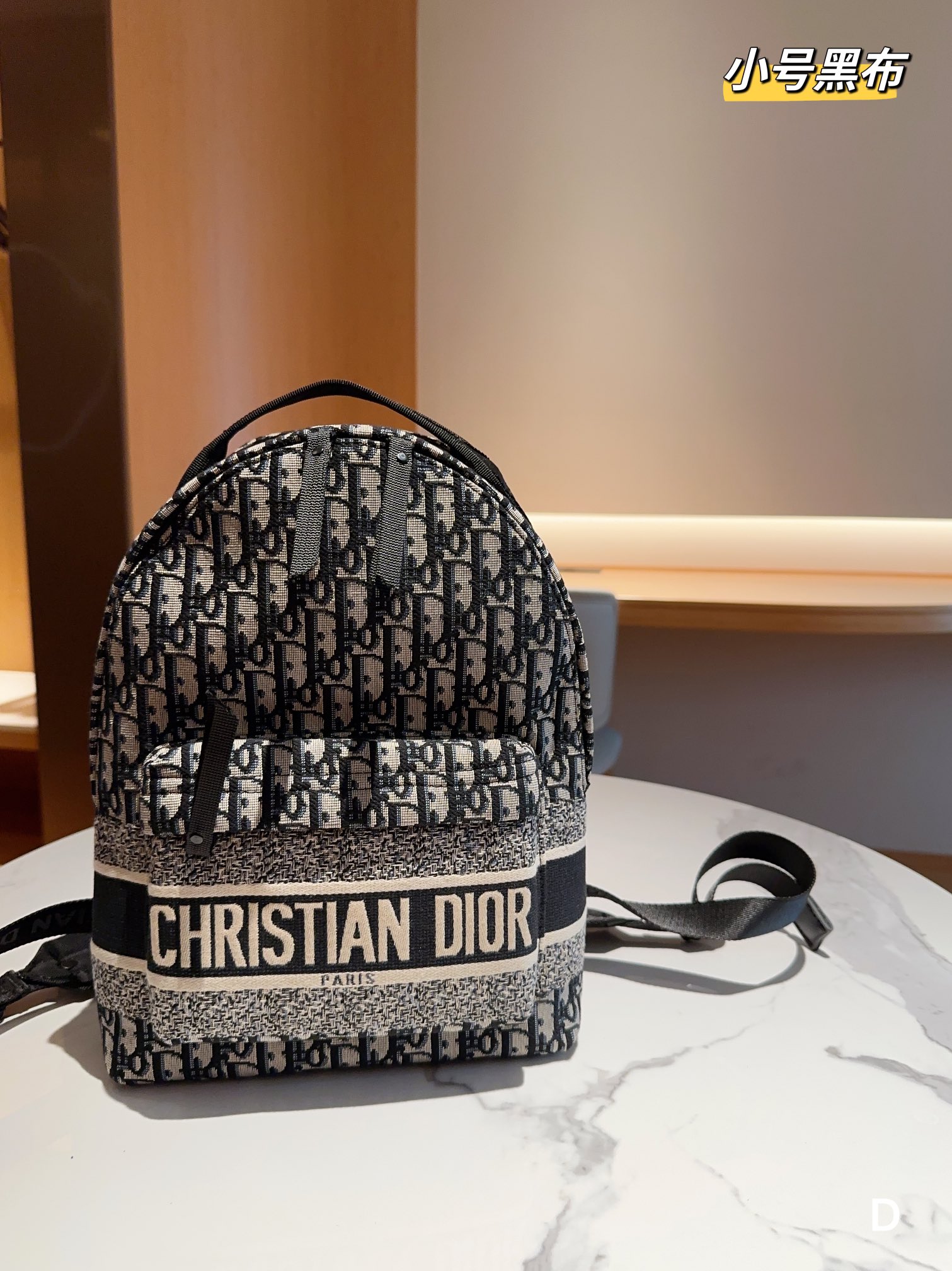 Dior sacs Sac À Dos Broderie de fleurs