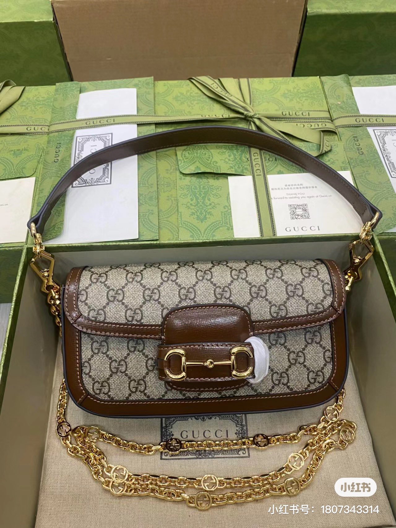 GUCCI Horsebit 1955 法棍包 棕