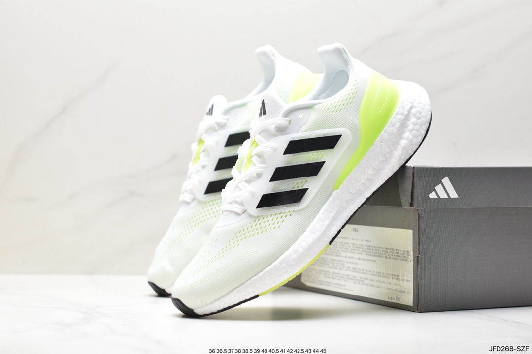 Adidas Pure Boost 22 H.RDY 2023 Light 23 Edition Light Bounce Series IF2379