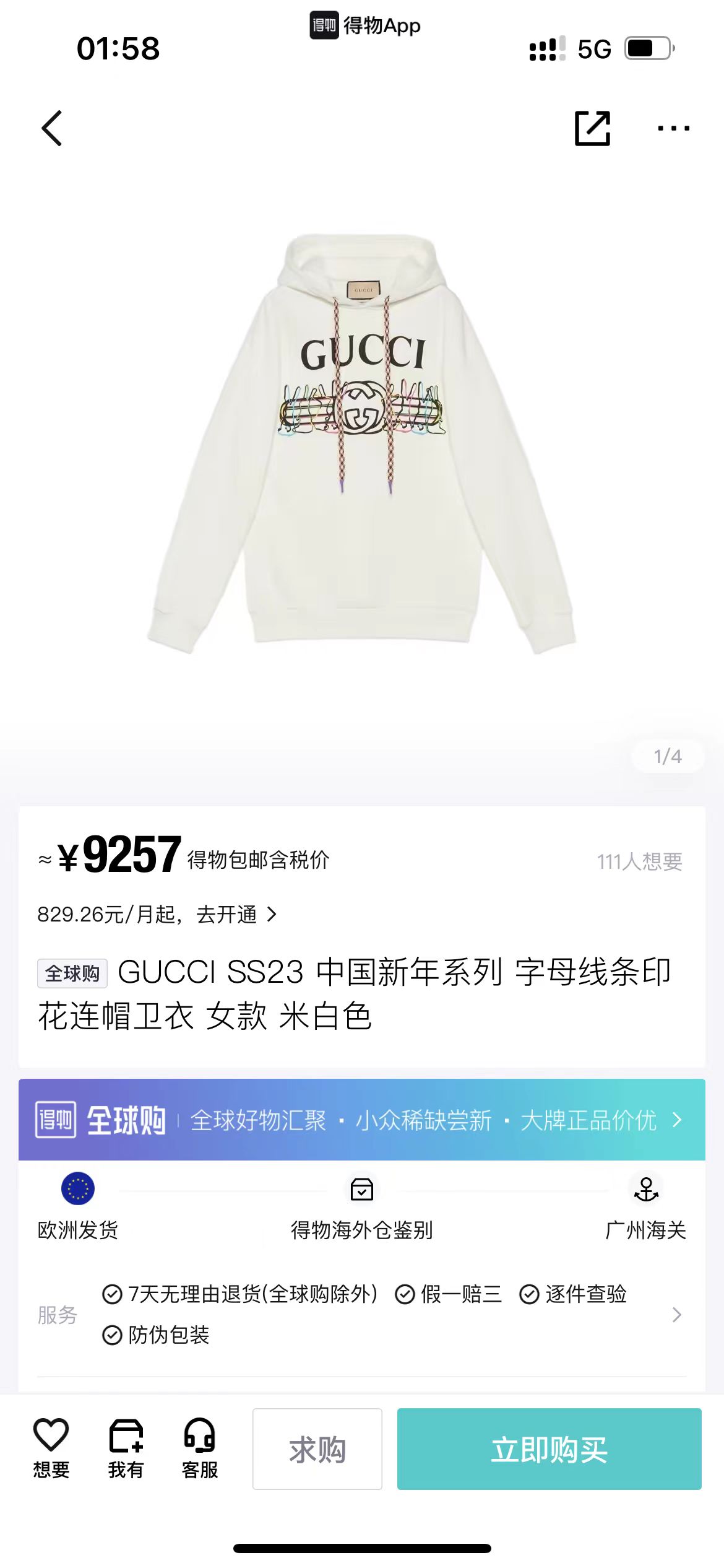 Yupoo Gucci Bags Watches Nike Clothing Jordan Yeezy Balenciaga Shoes
