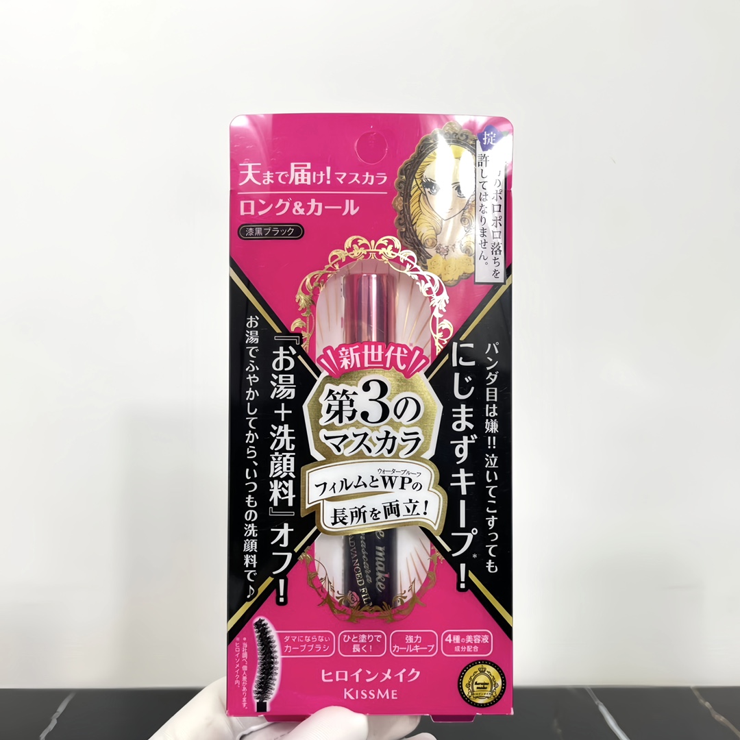 Máscara de pestañas Kissme! Efectos: rosa alargador, púrpura voluminizador.