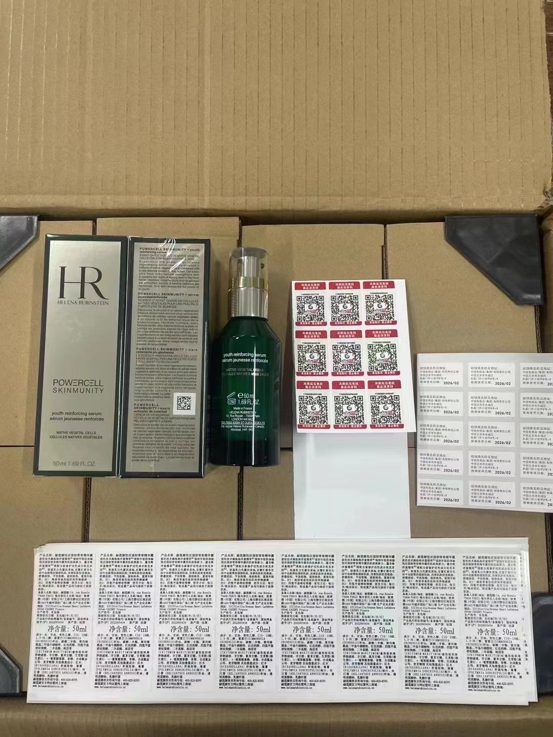 65. HR赫莲娜绿宝瓶精华50ml/明通版 🔜 明通版.高质量❗🇫🇷HR/赫莲娜【新版】绿宝瓶精华50ml 带泵头‼️细节全对版 正品直出 件48支 配海免三标 现货优势供应[勾引]