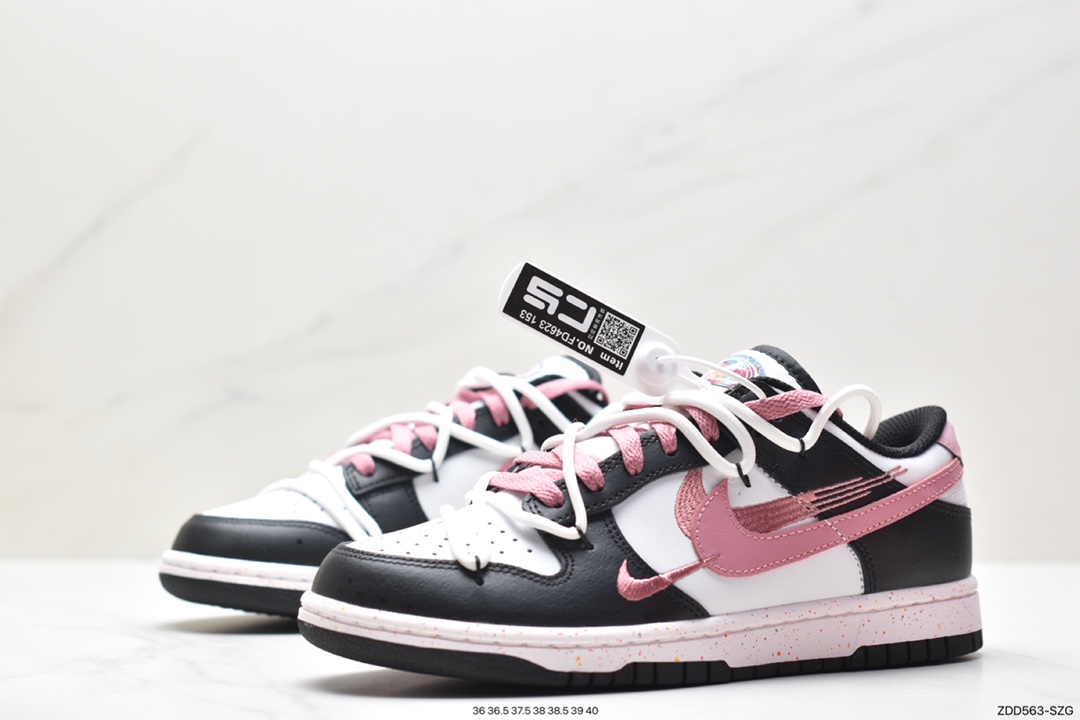 Nike SB Dunk Low Deconstructed Drawstring Shoelaces FD4623-153