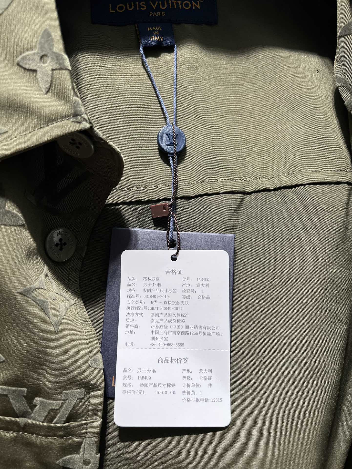路易威登 Louis Vuitton 高级成衣风衣外套及大衣服饰 #EA21C249 8