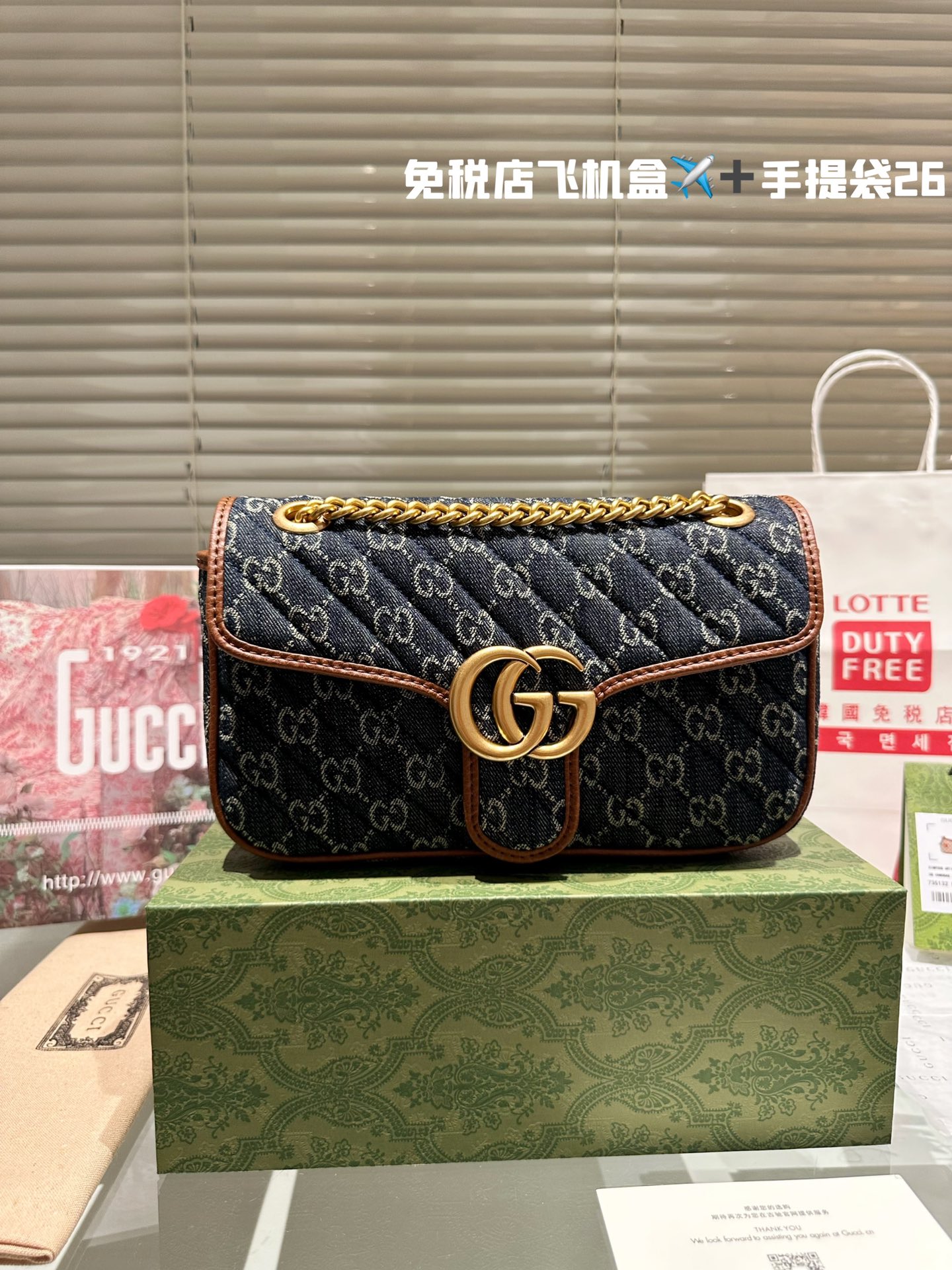 Gucci Marmont Hafty Skóra krowia Fashion Mini