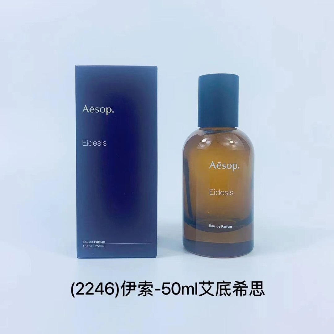路易威登 Louis Vuitton 高定典藏传世高定调香工坊典藏香氛香水 #491CD3DB 3
