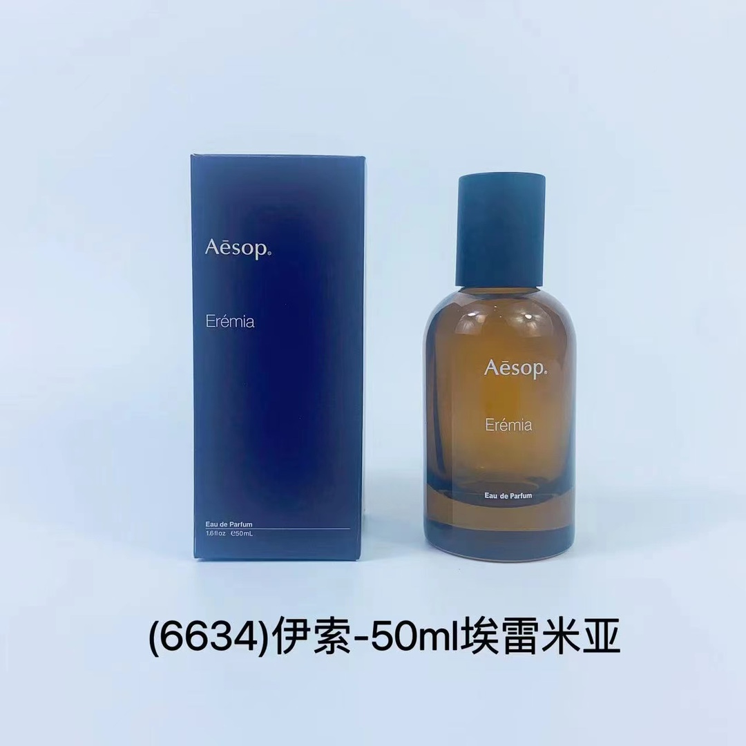 路易威登 Louis Vuitton 高定典藏传世高定调香工坊典藏香氛香水 #491CD3DB 4