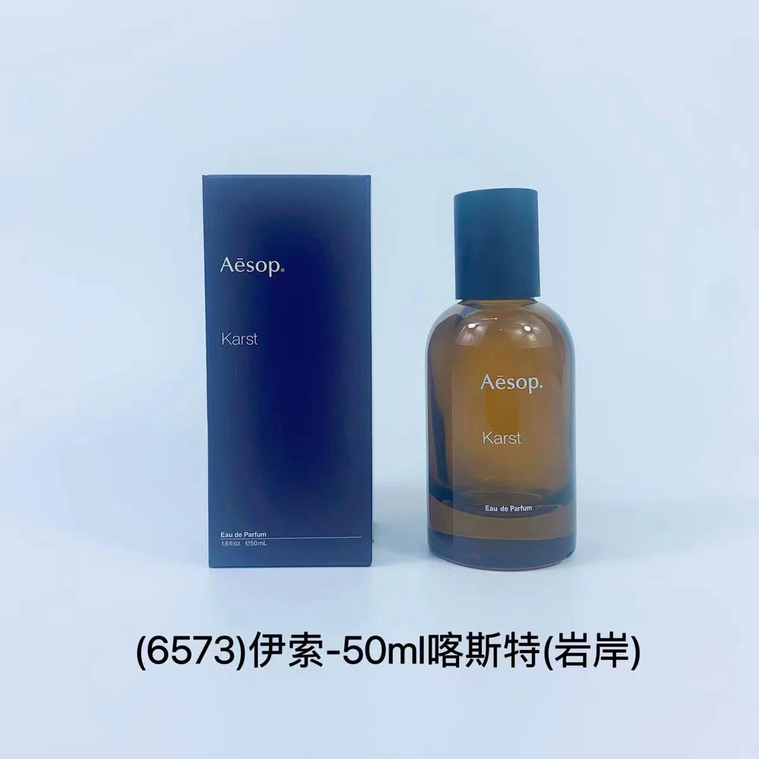 路易威登 Louis Vuitton 高定典藏传世高定调香工坊典藏香氛香水 #491CD3DB 2