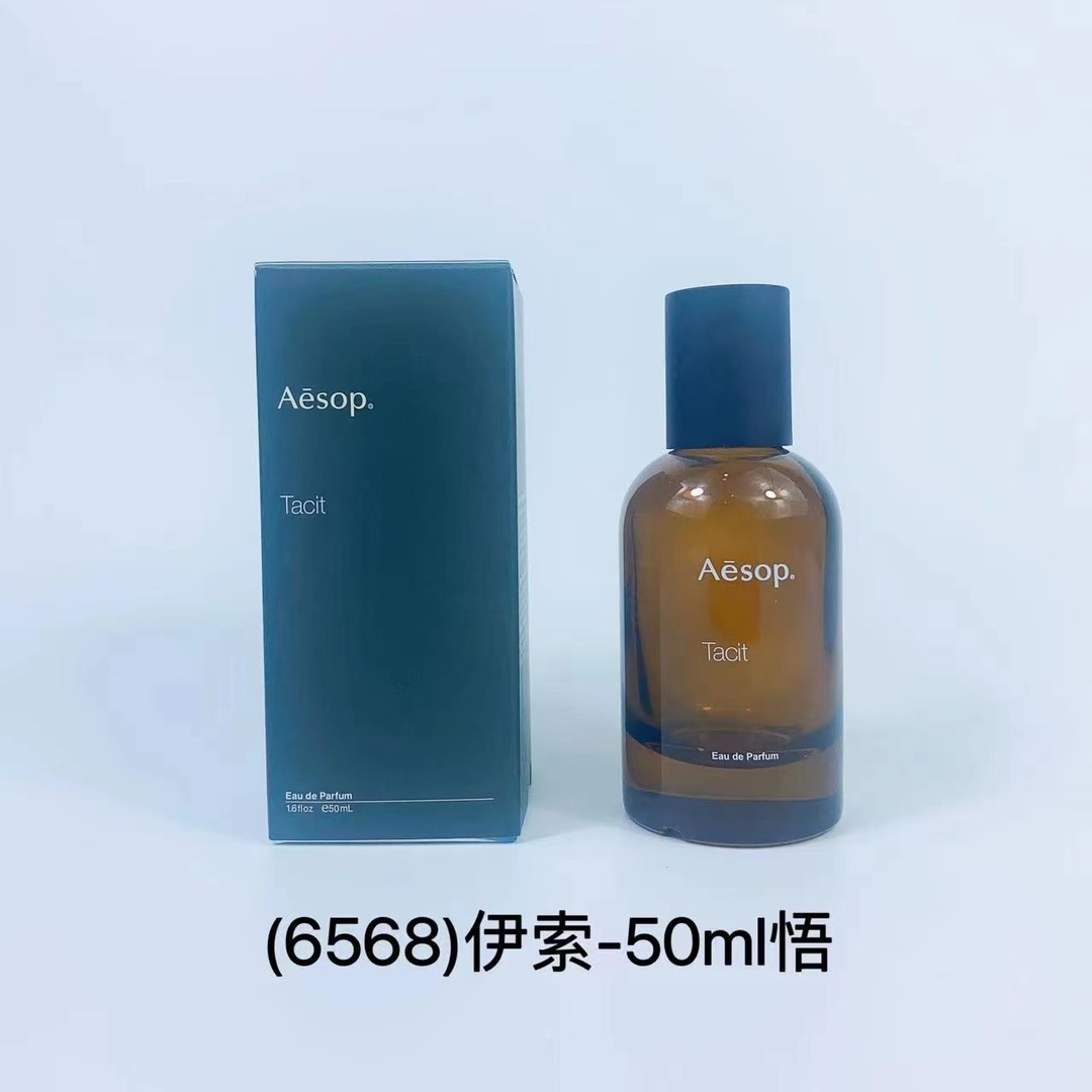 路易威登 Louis Vuitton 高定典藏传世高定调香工坊典藏香氛香水 #491CD3DB 7