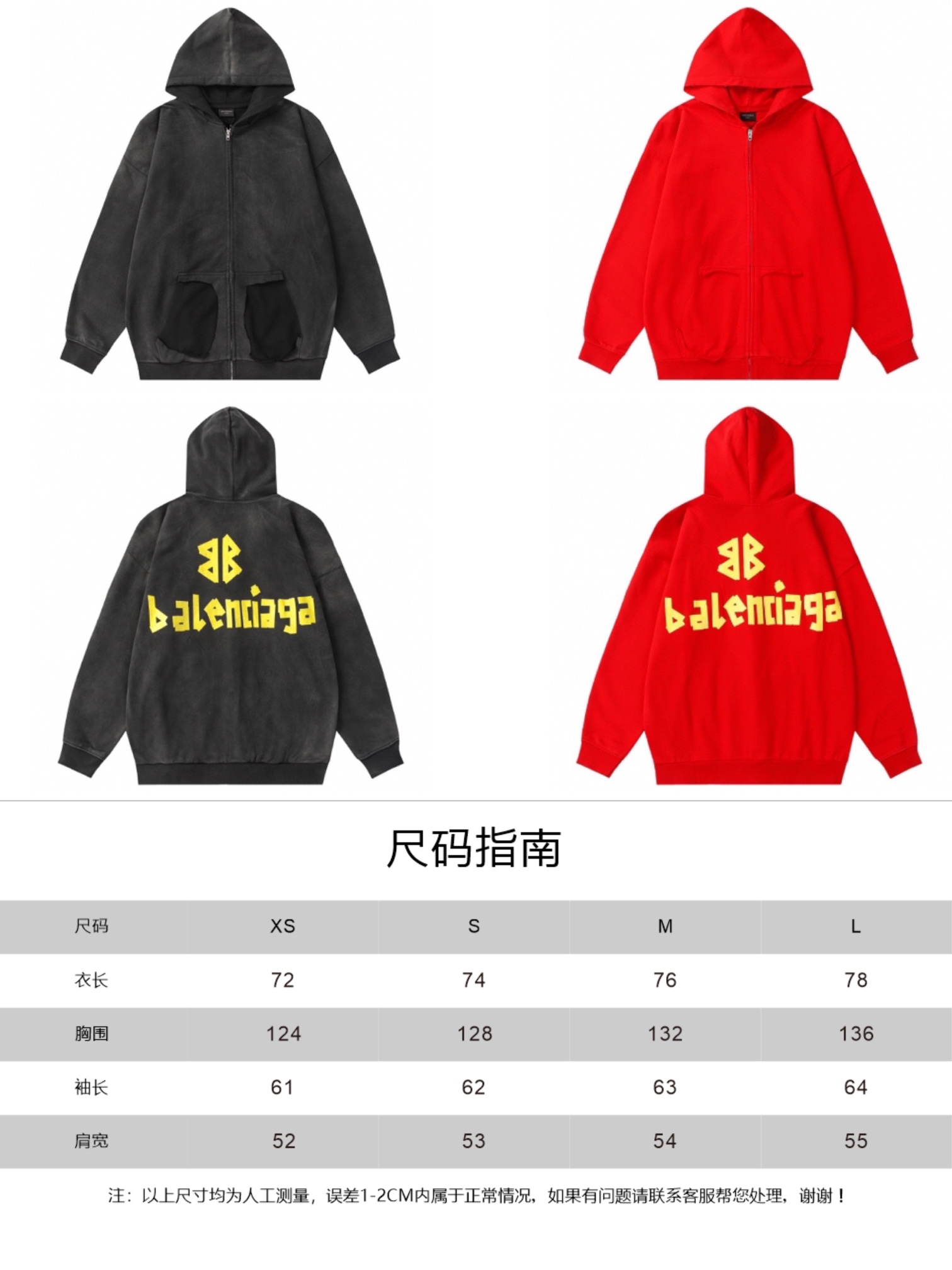 Red Water Washing Bags with Stickers and Double Stockings: BAO225 vs. BAO220 - 图片 9