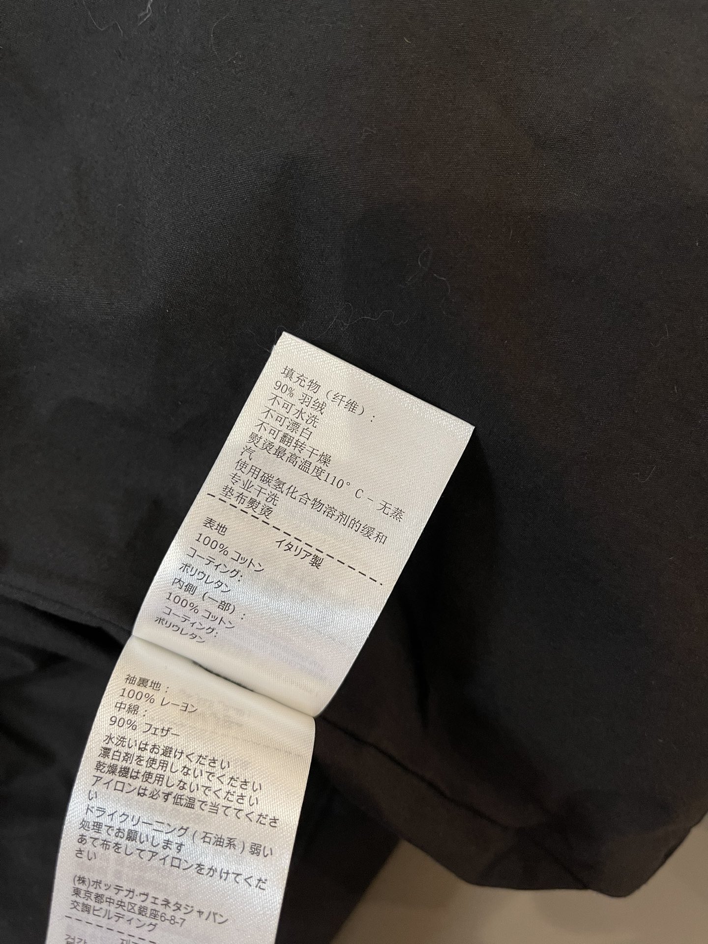 T9934#羽绒服特价‼️
BV 荷叶领 90% 白鹅绒 长袖羽绒服 黑色 SML
