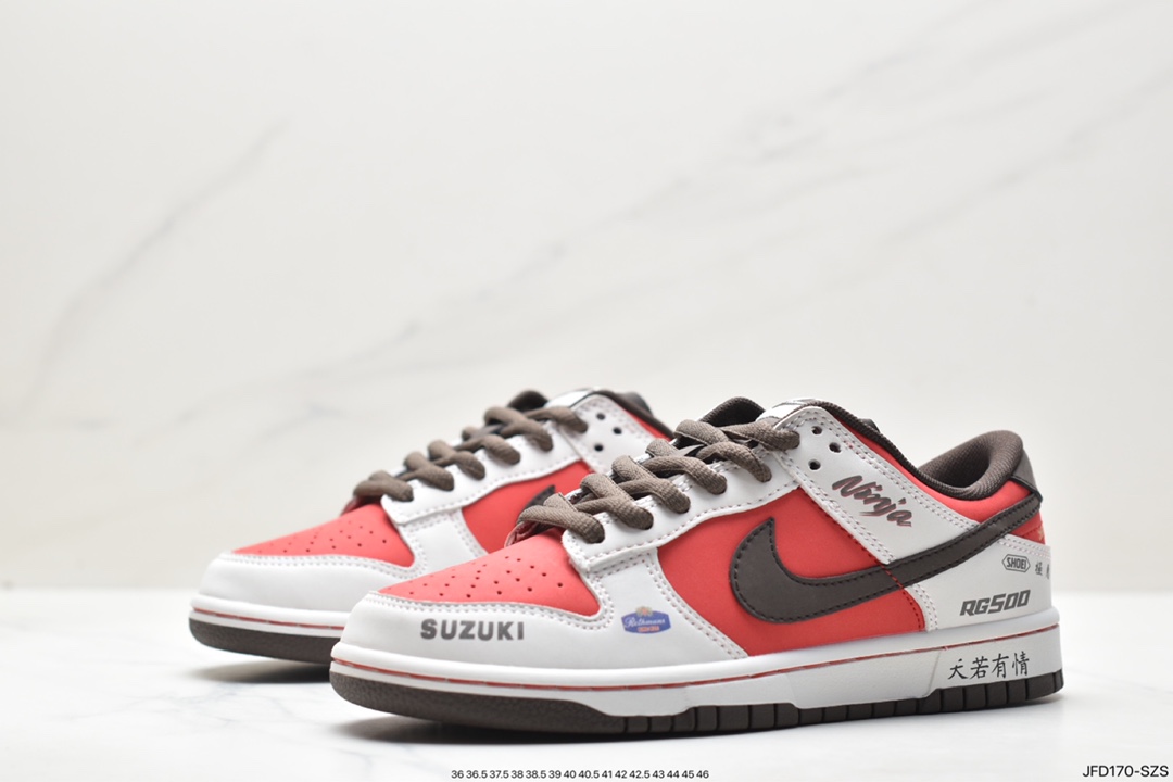 InitialDAE 86 x Dunk Low Initial D AE86 x Ne Dunk Low Concept Initial D Joint AE1391-086