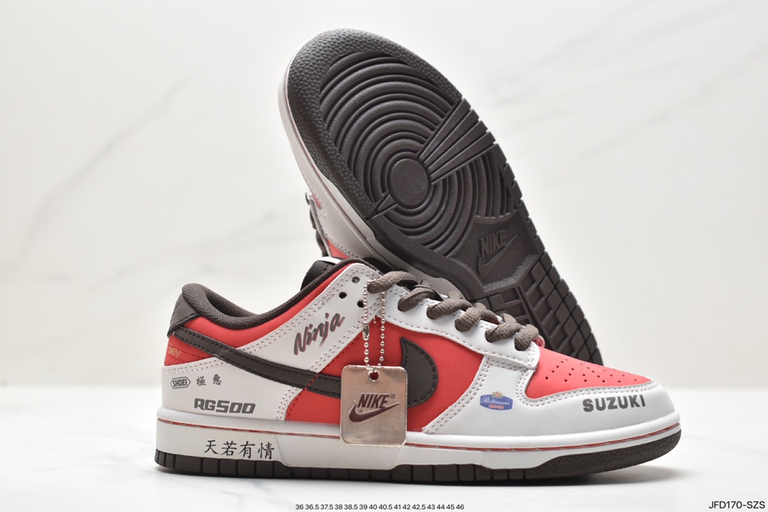 InitialDAE 86 x Dunk Low Initial D AE86 x Ne Dunk Low Concept Initial D Joint AE1391-086