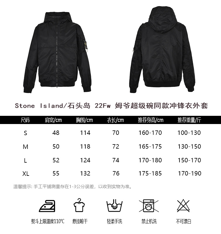 StoneIslandStone Island 22Fw Super Bowl similar jacket jacket size chart