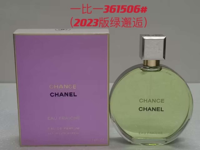 Chanel Chance Eau Fraiche 2023 Edition - 100ml Green Floral Scent 1 Chanel Chance Eau Fraiche 2023 Edition - 100ml Green Floral Scent