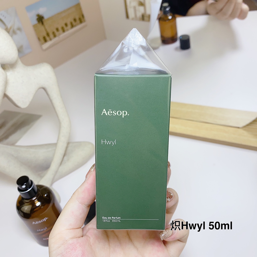 Aesop Hwyl Eau de Parfum - Woody Fragrance with Pink Pepper and Cypress - 50ml 5 i1693220299 7831 3