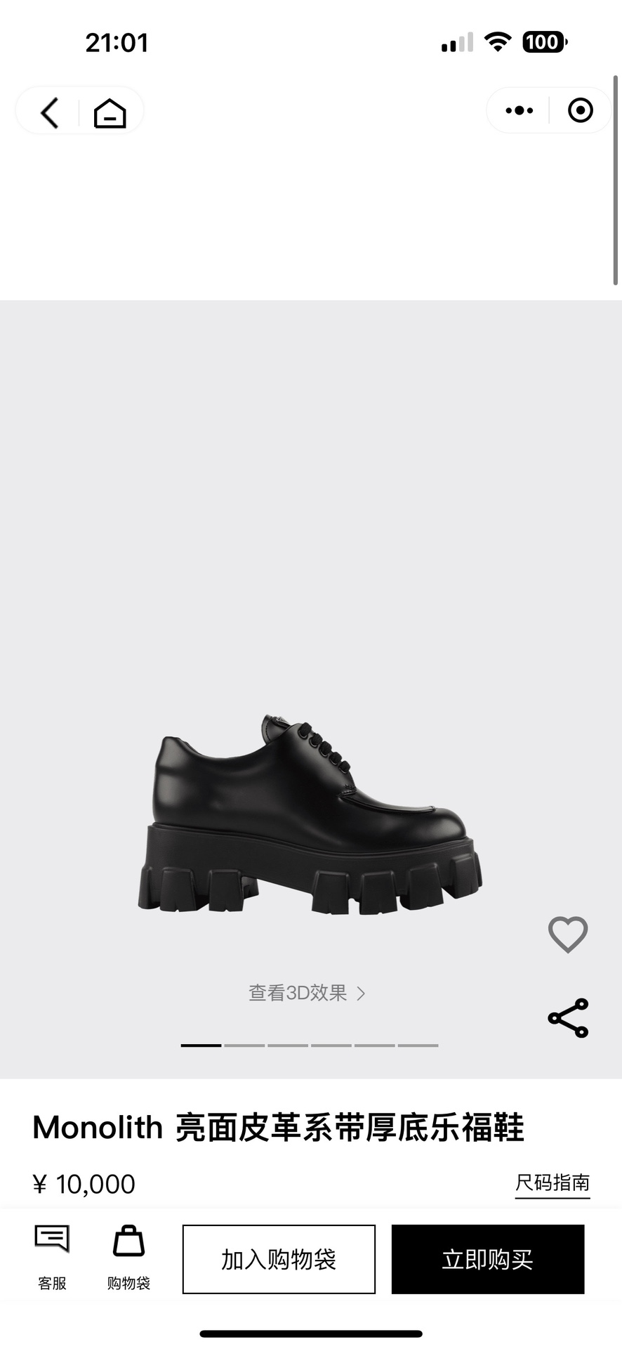 NO:258915,Official website pictures, loafers, loafers19860909官网图,乐福鞋,loafers,Women's Shoes