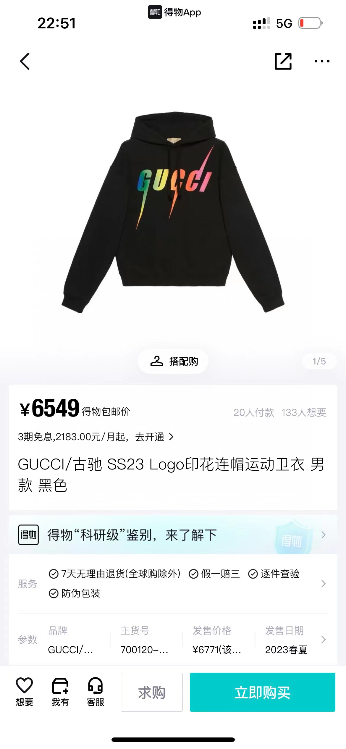 Yupoo Gucci Bags Watches Nike Clothing Jordan Yeezy Balenciaga Shoes
