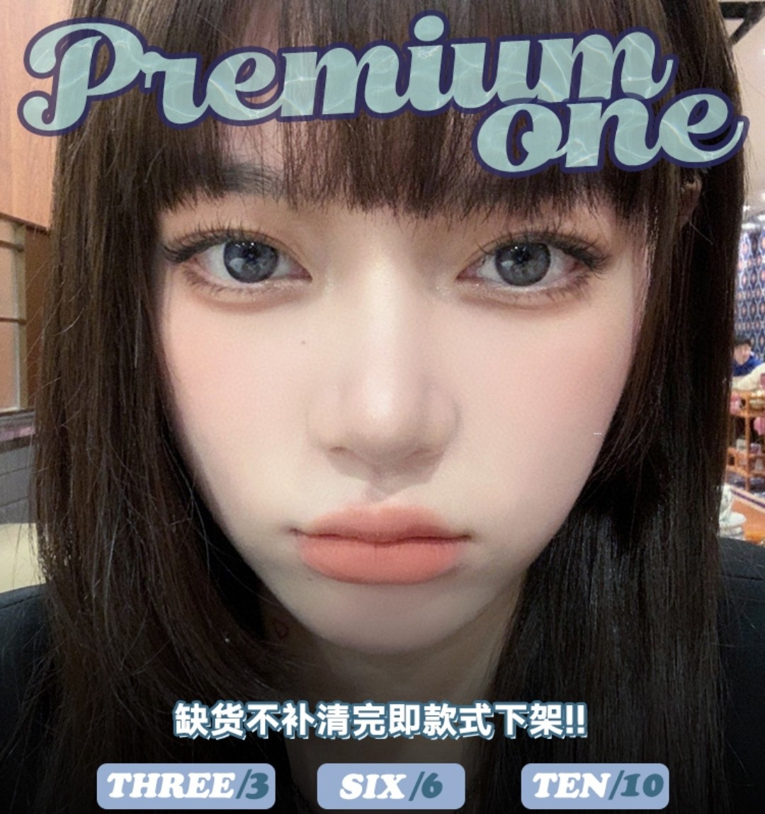 【日抛】Premiumone美瞳 什么？日抛最低一盒十片装仅需29.9！