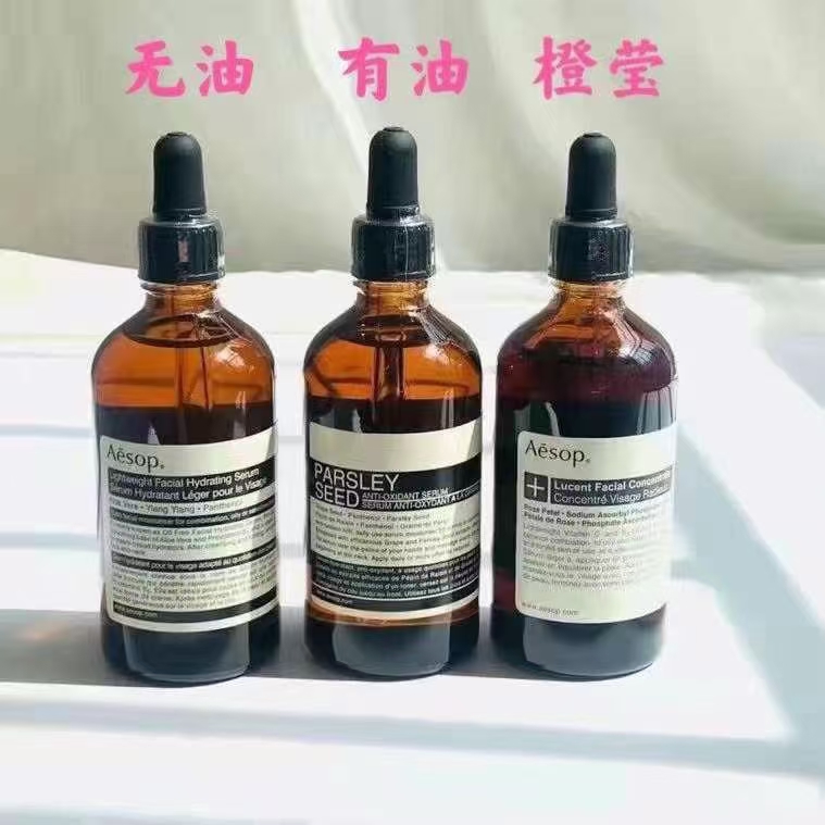 45. Esencia de semilla de perejil de Aesop 100ml/sin aceite 45. Esencia de semilla de perejil de Aesop 100ml/con aceite…