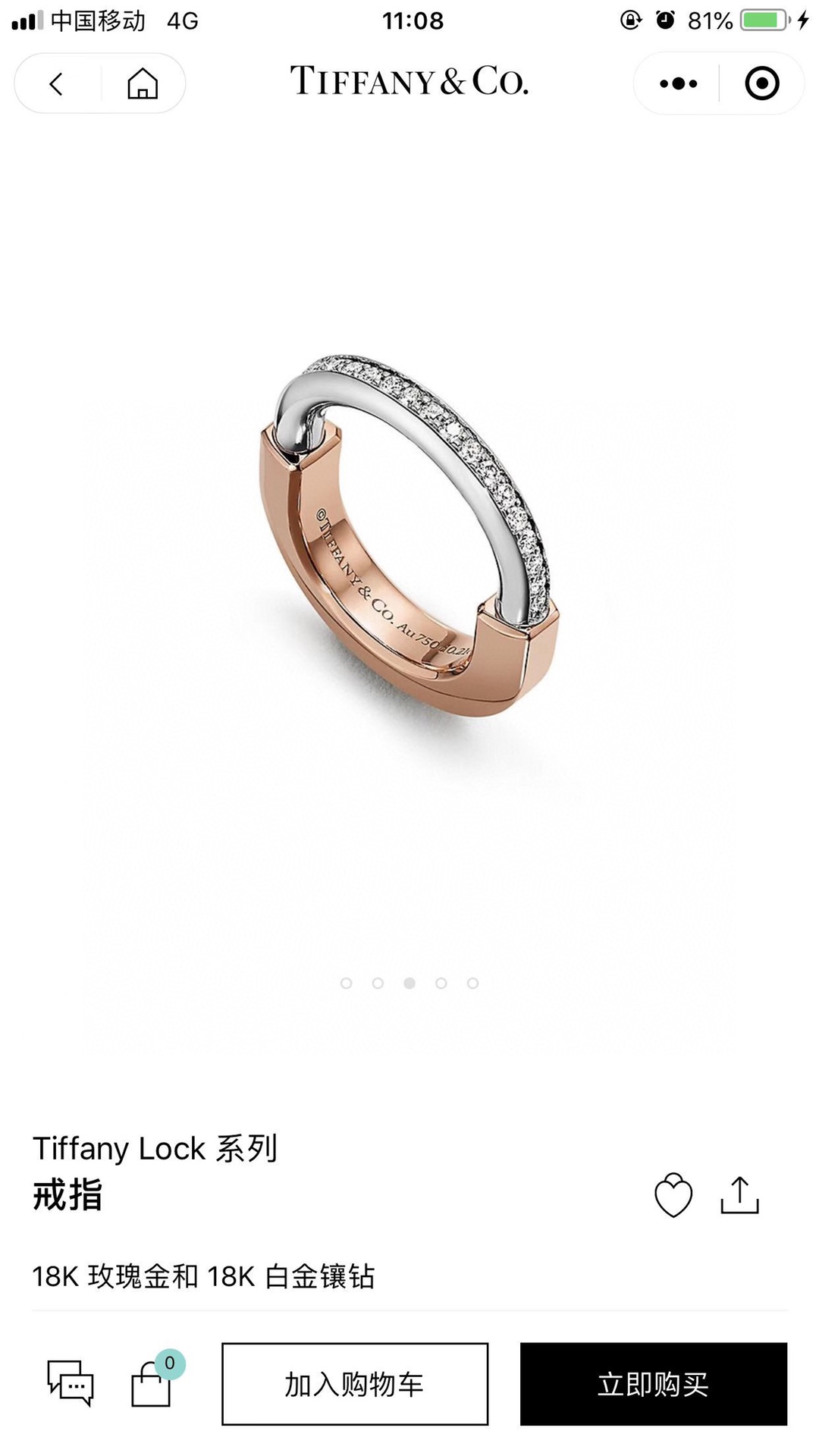 Tiffany & Co. Tiffany 蒂芙尼 23c新款火爆登场