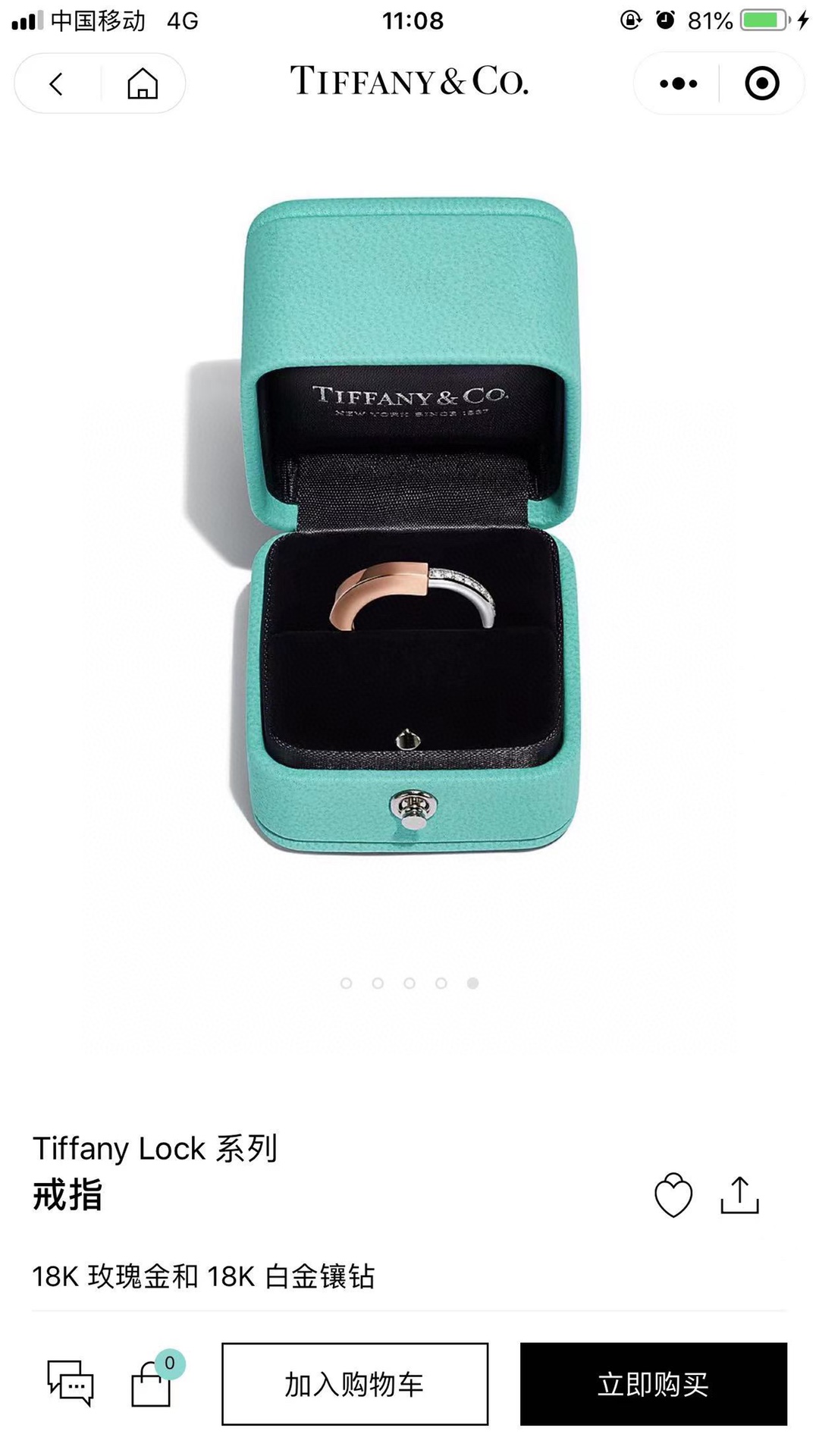 Tiffany & Co. Tiffany 蒂芙尼 23c新款火爆登场