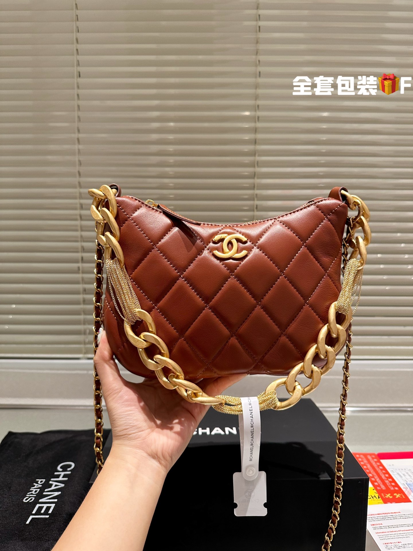 Chanel Sacs À Bandoulière & À Épaule La chaîne