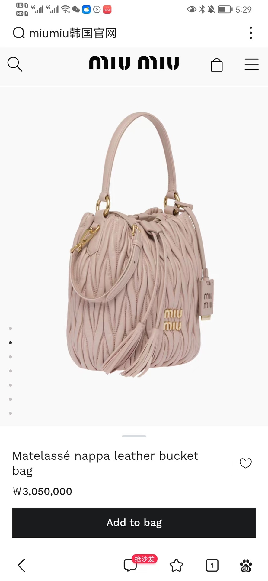 [Miu Miu Women