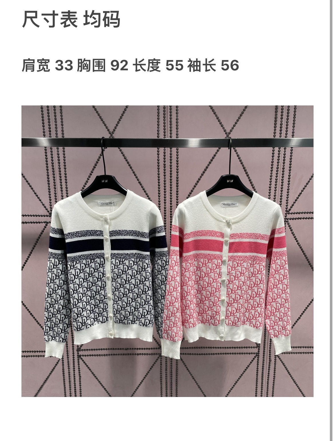 Dior Clothing Cardigans Replica Sale online
 Black Pink Knitting Fall Collection