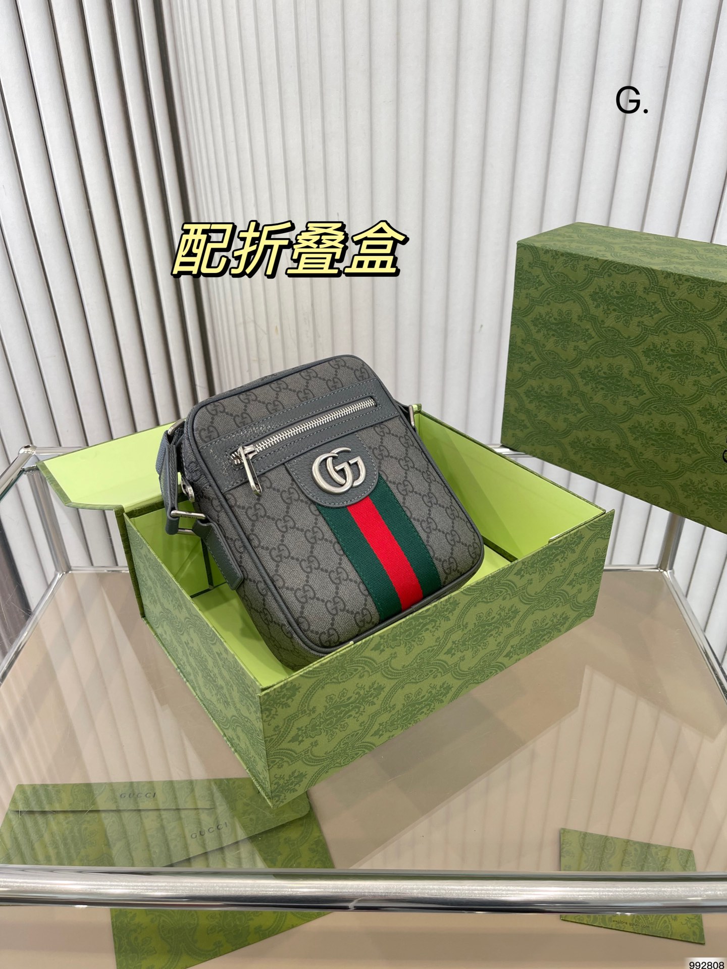 Gucci Torby typu crossbody i na ramię